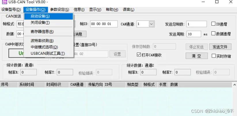 python 用户收藏 jira python can收发_can_12